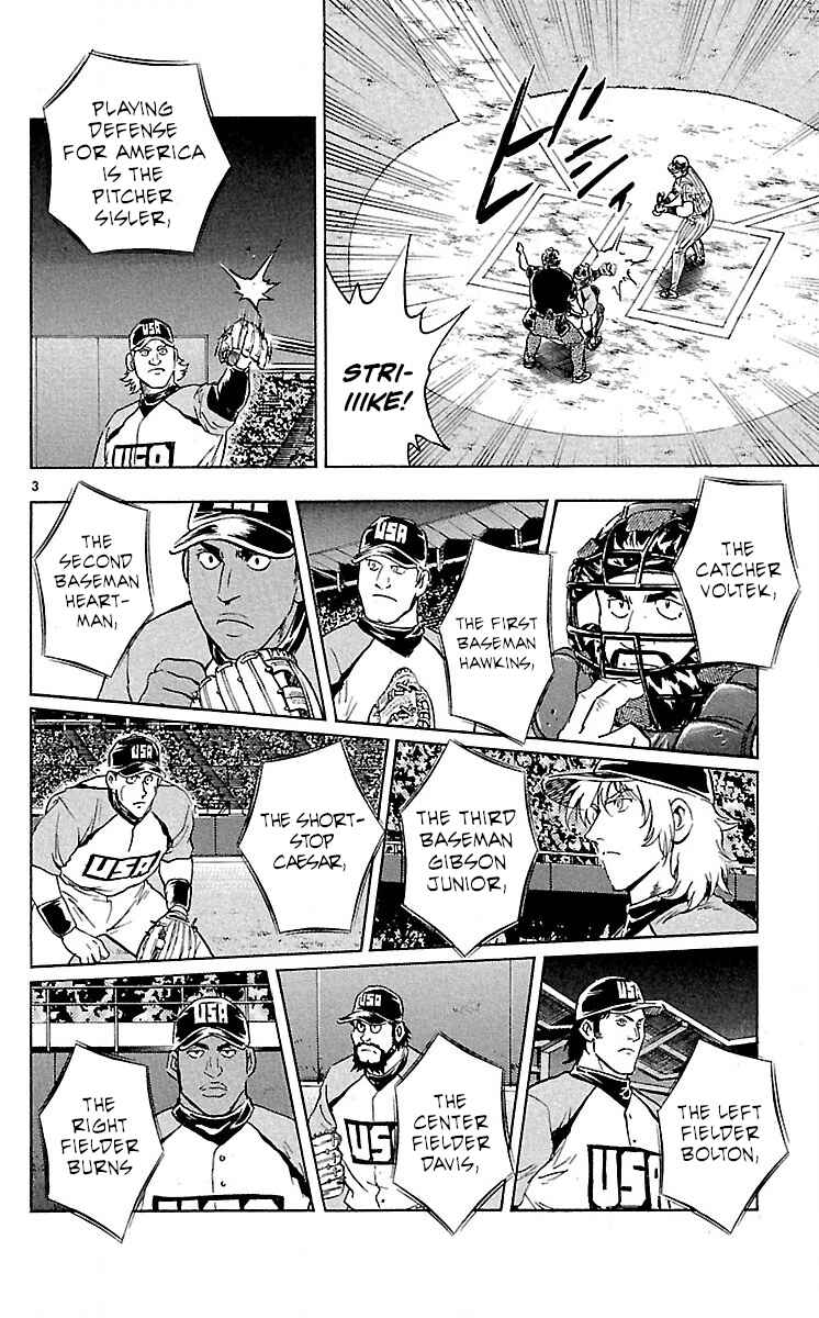 Chapter 584 - Page 3