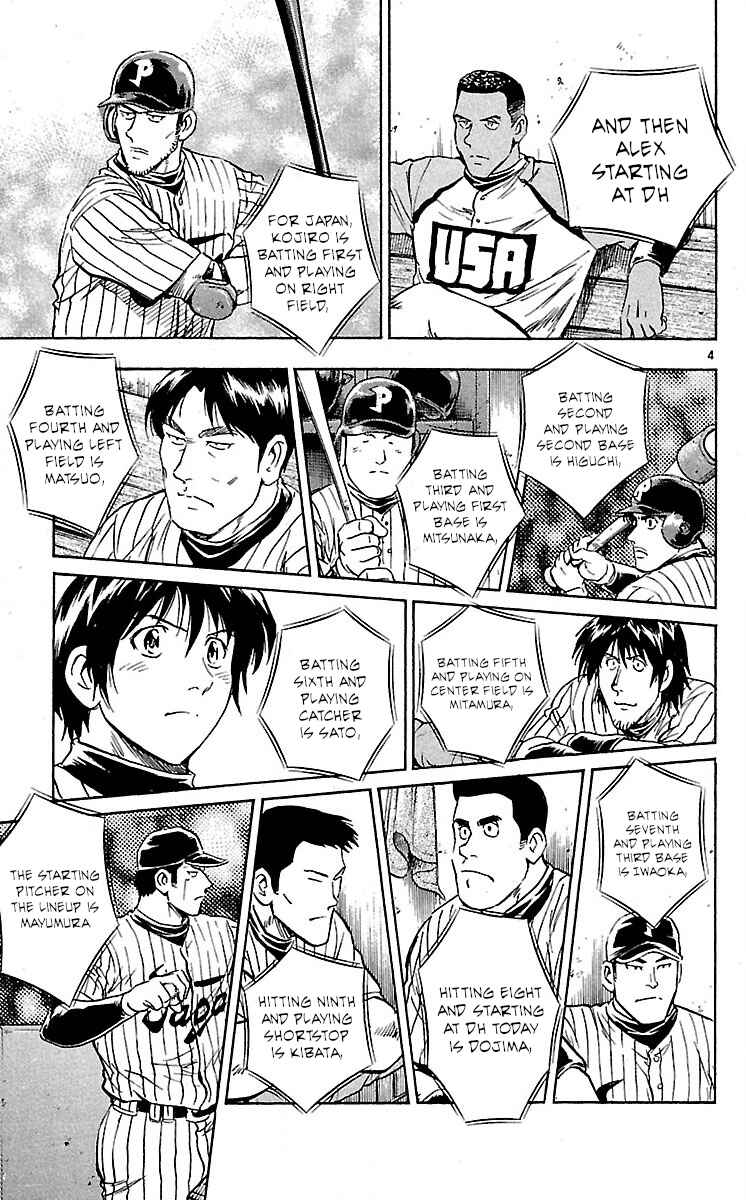 Chapter 584 - Page 4