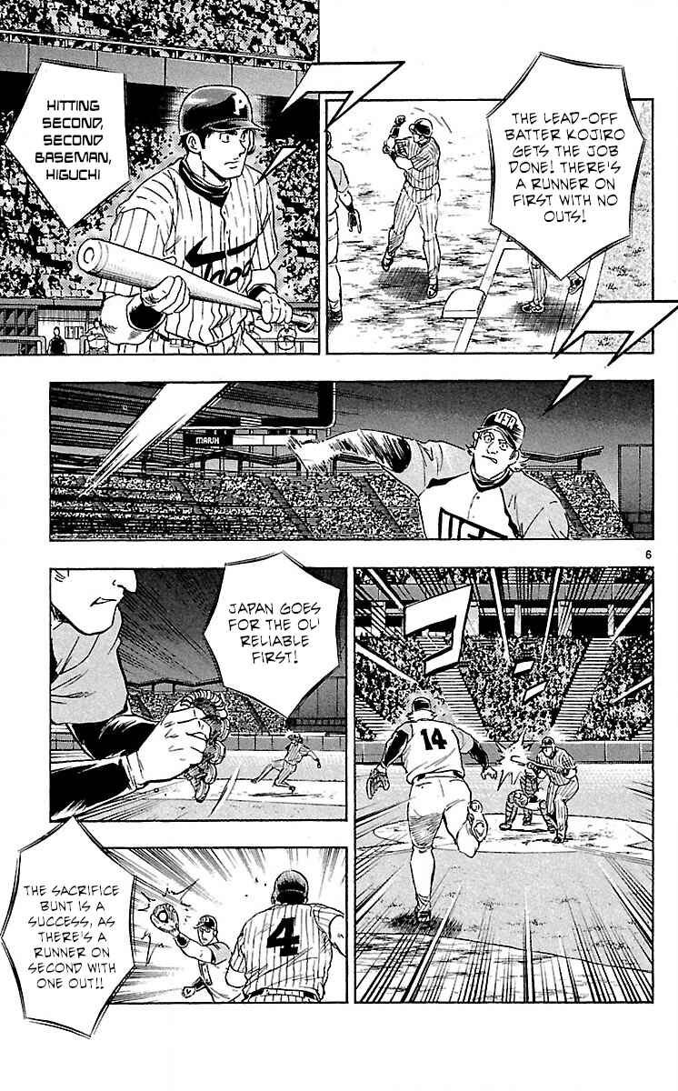 Chapter 584 - Page 6