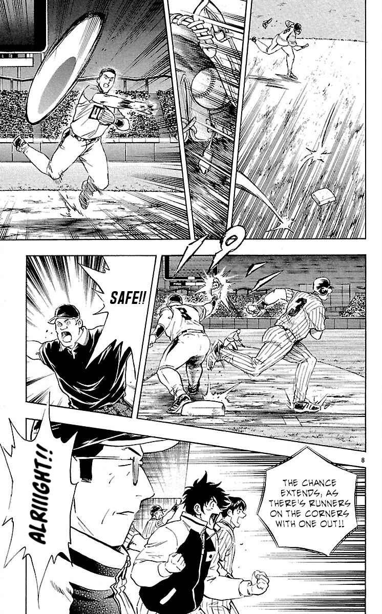 Chapter 584 - Page 8