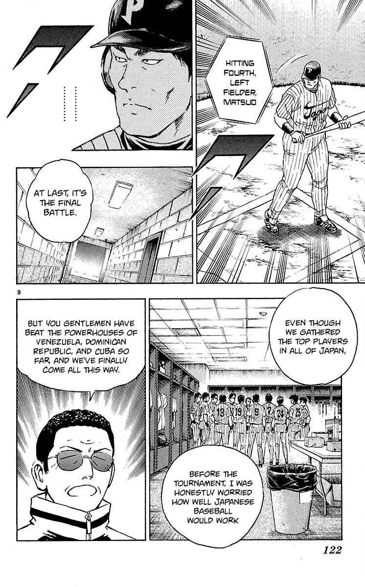 Chapter 584 - Page 9