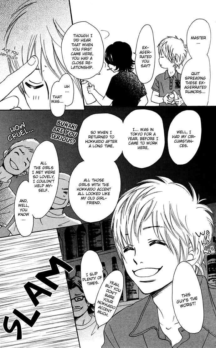 Chapter 47 - Page 10