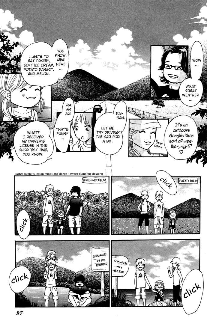 Chapter 47 - Page 20