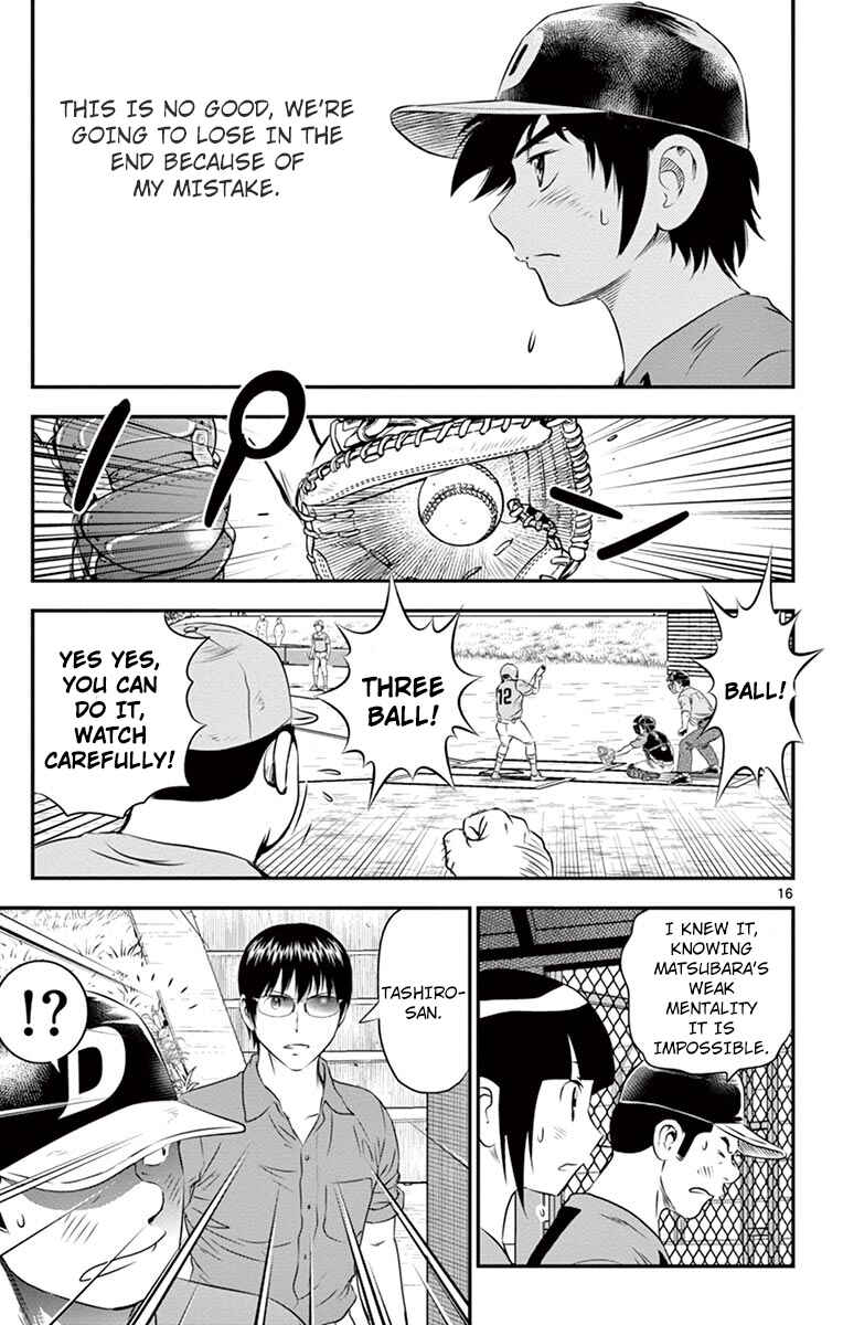 Chapter 32 - Page 17