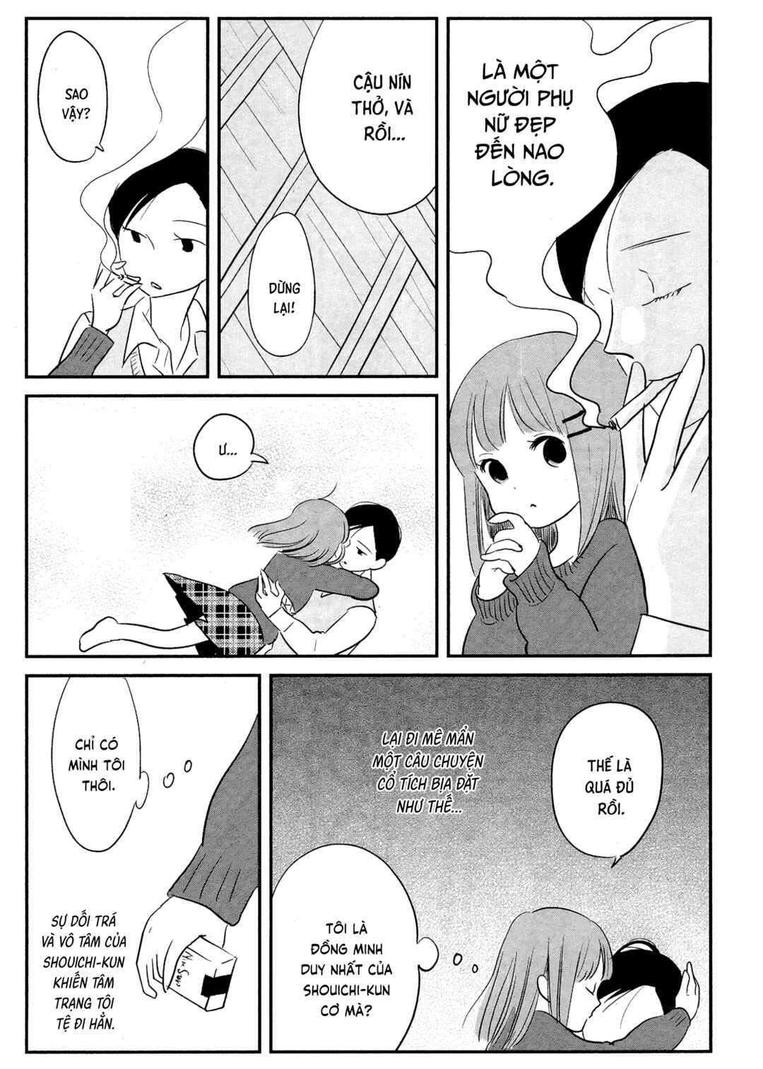 Chapter 3 - Page 7