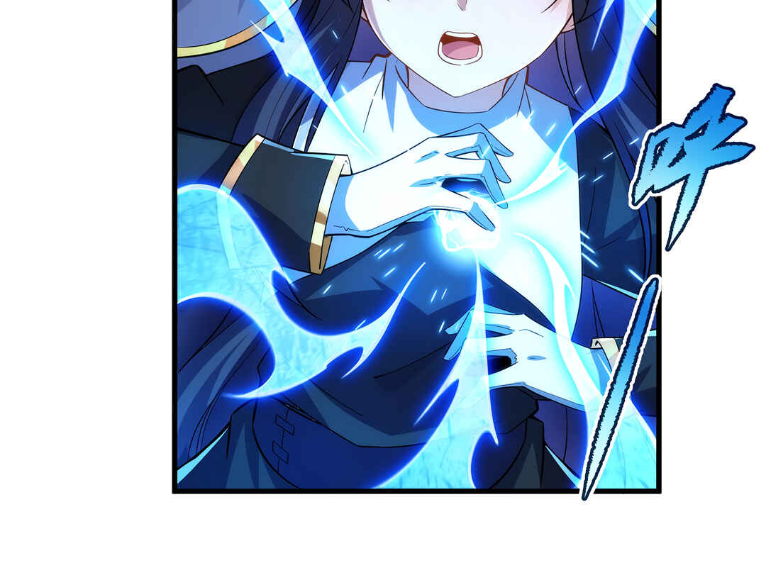 Chapter 84 - Page 19