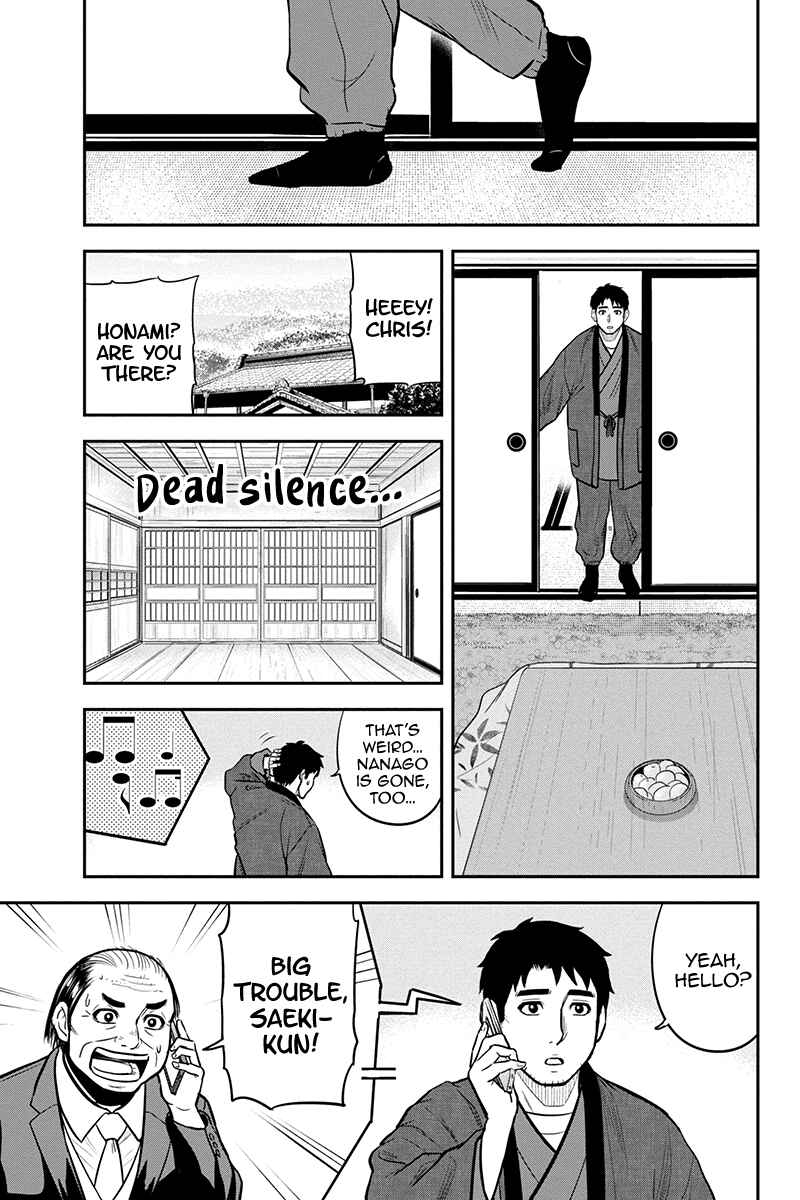 Chapter 88 - Page 13