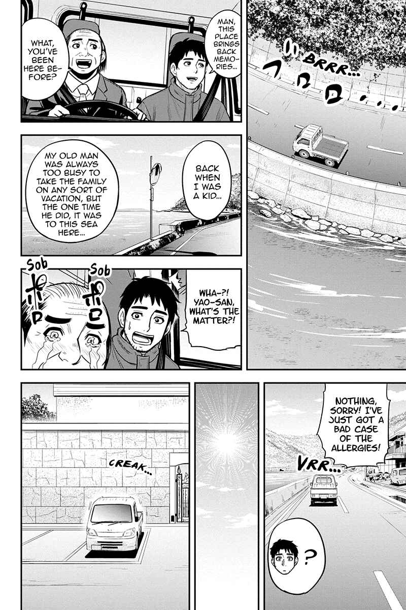 Chapter 88 - Page 16