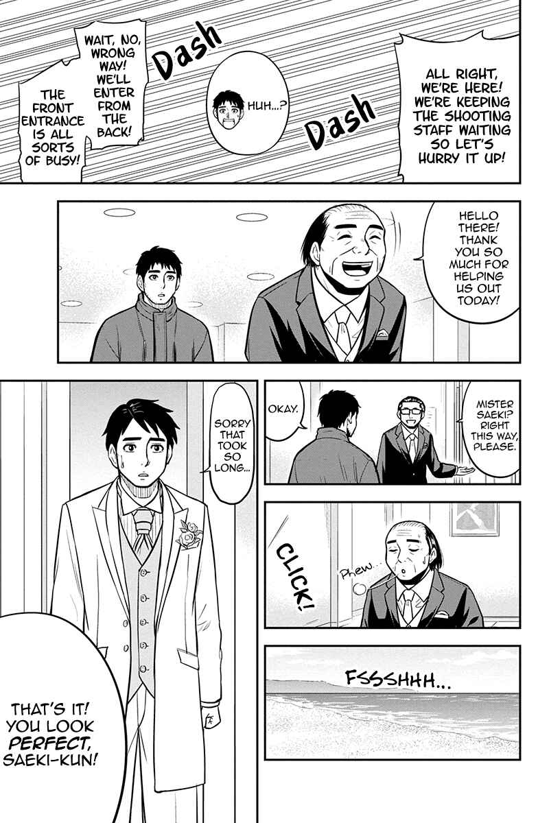 Chapter 88 - Page 17
