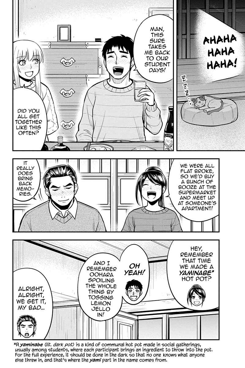 Chapter 88 - Page 2