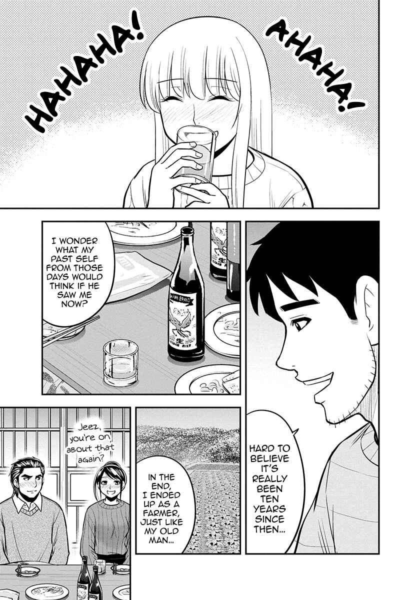 Chapter 88 - Page 3