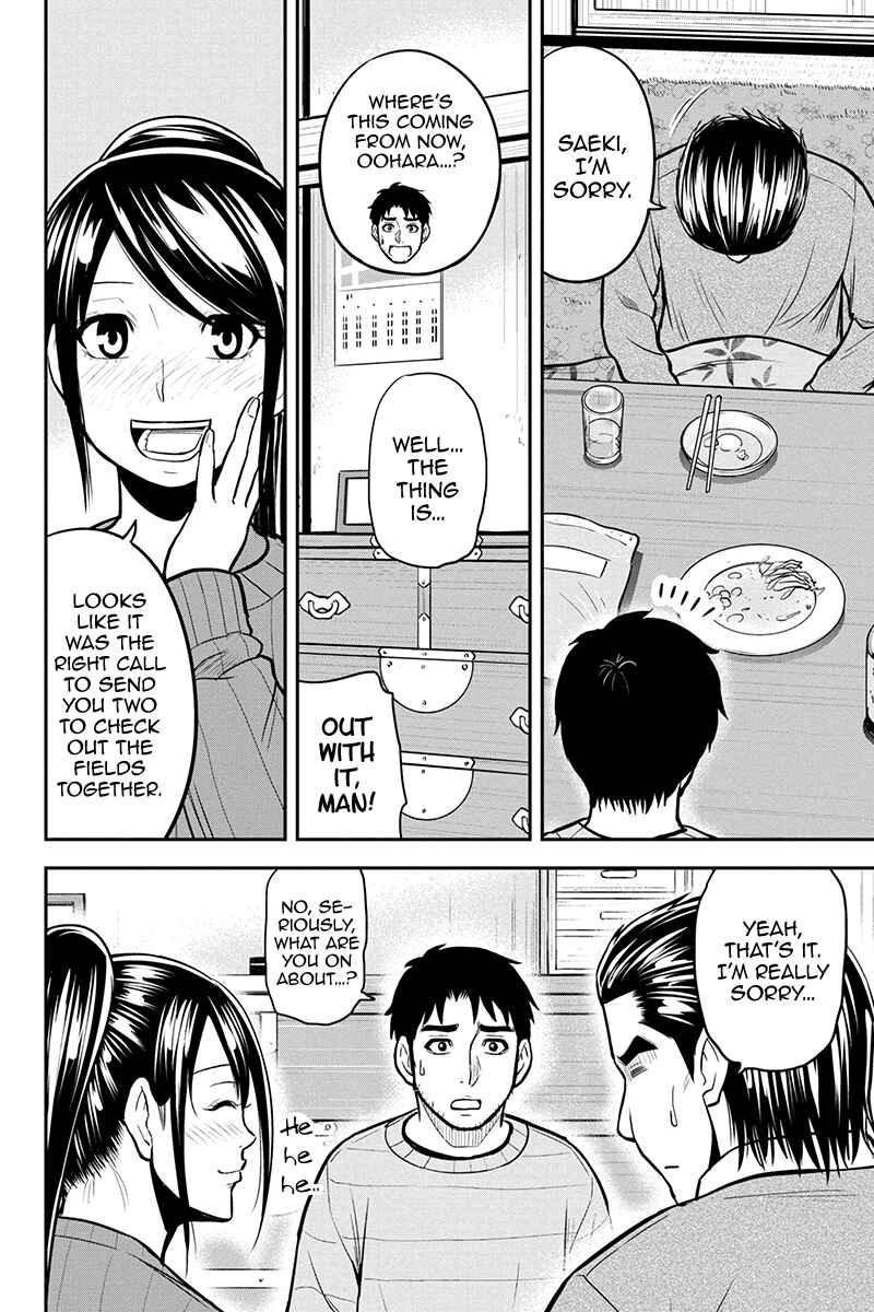 Chapter 88 - Page 4