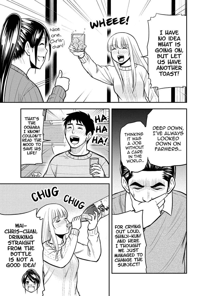 Chapter 88 - Page 5