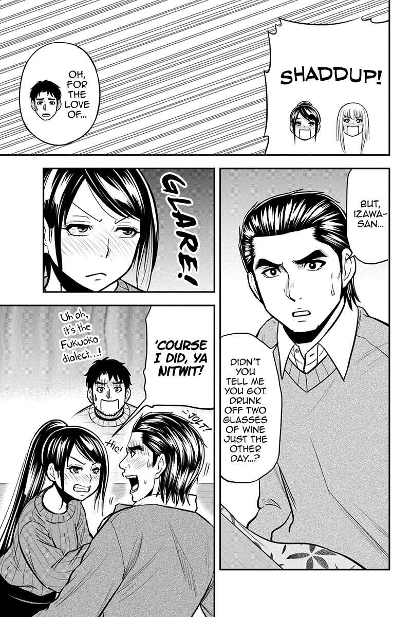 Chapter 88 - Page 7