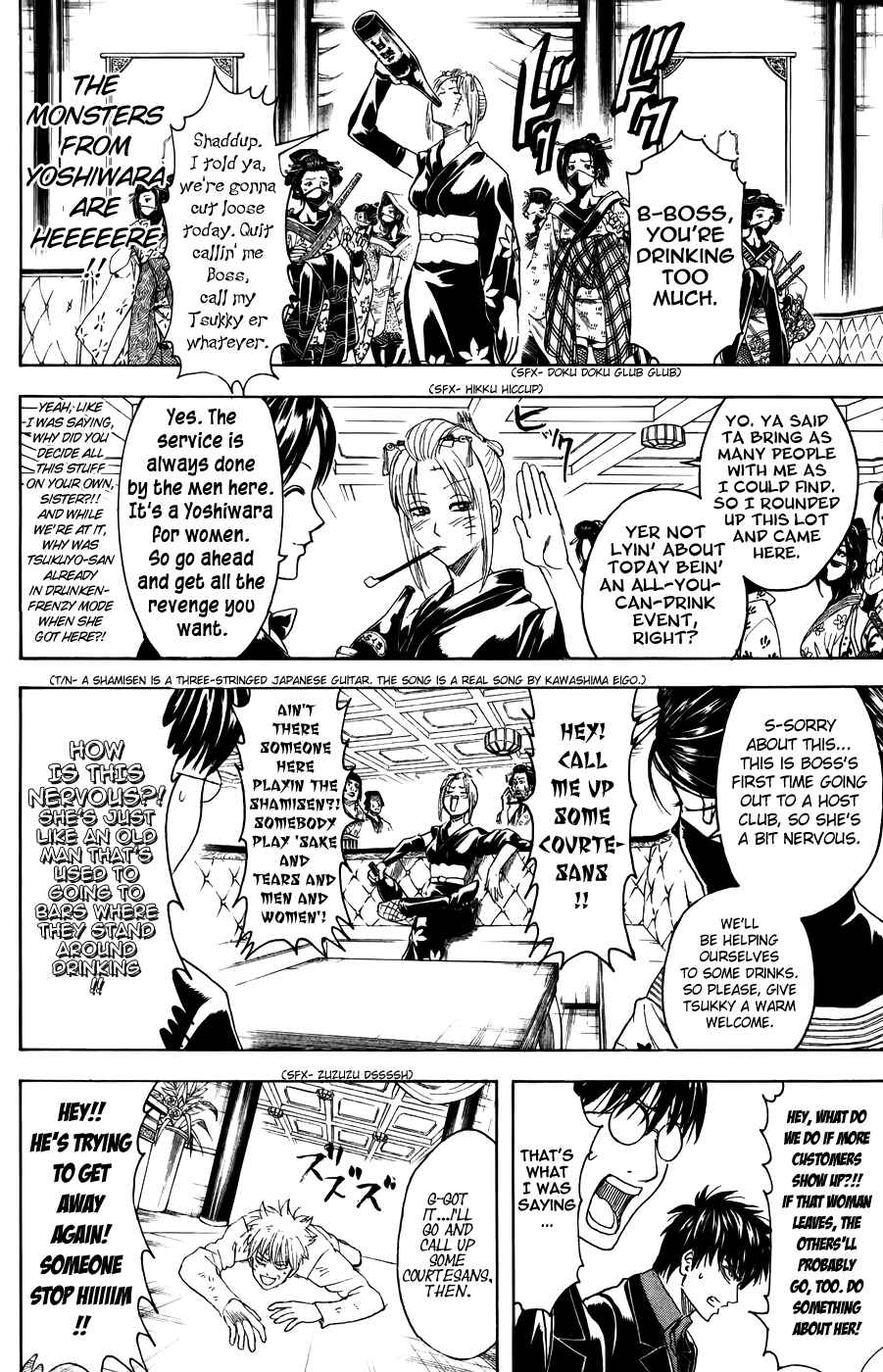 Chapter 363 - Page 12
