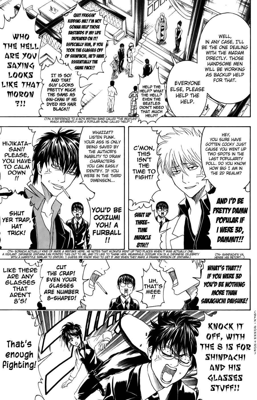 Chapter 363 - Page 7