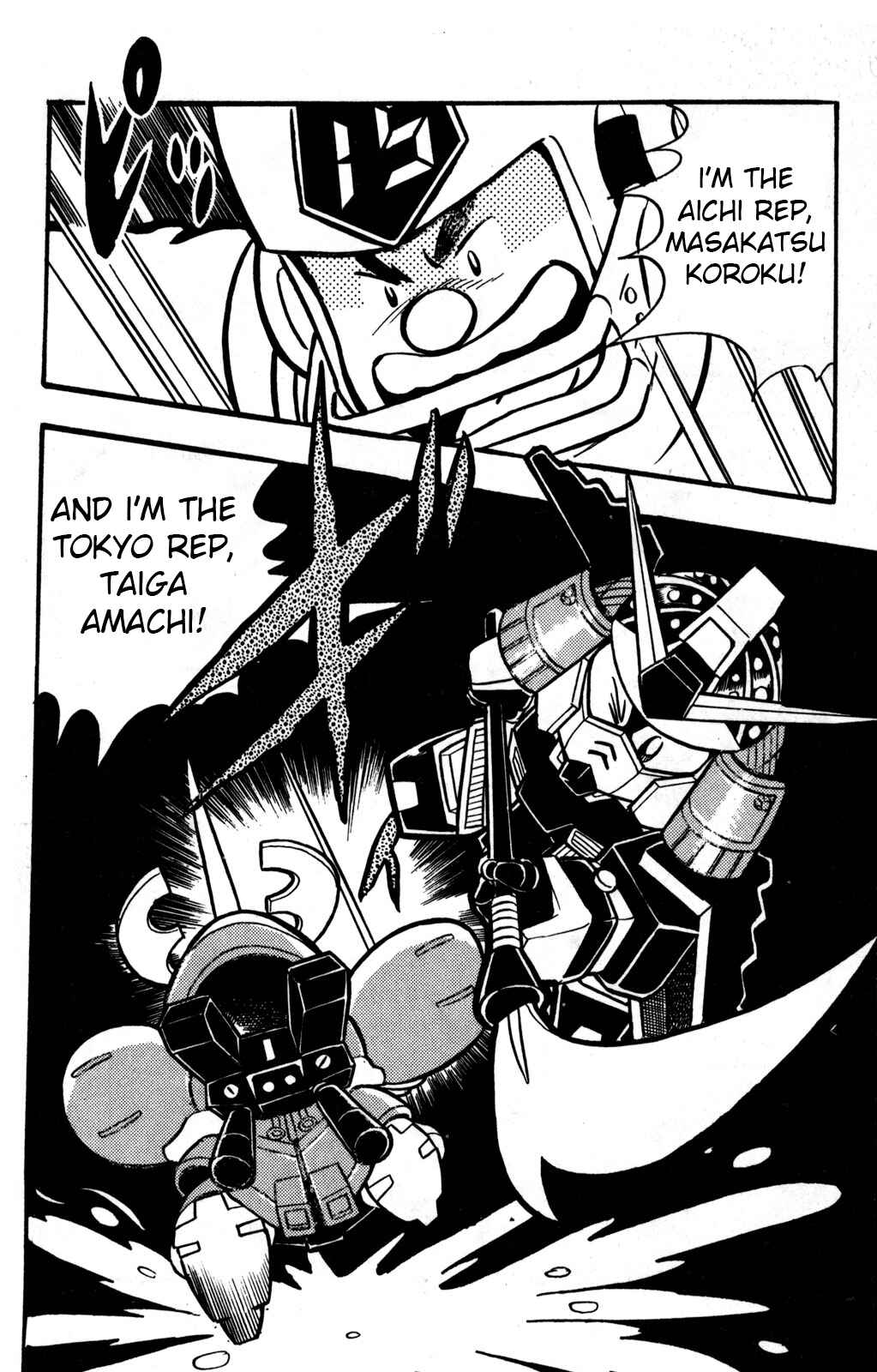 Chapter 20 - Page 17