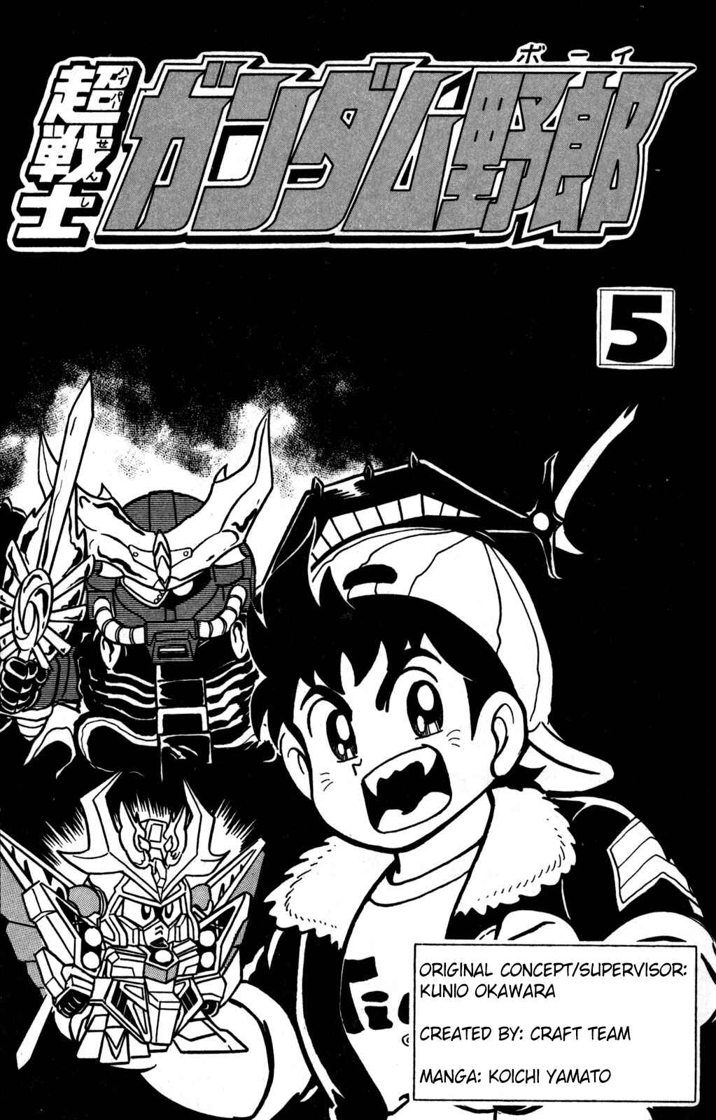 Chapter 20 - Page 2
