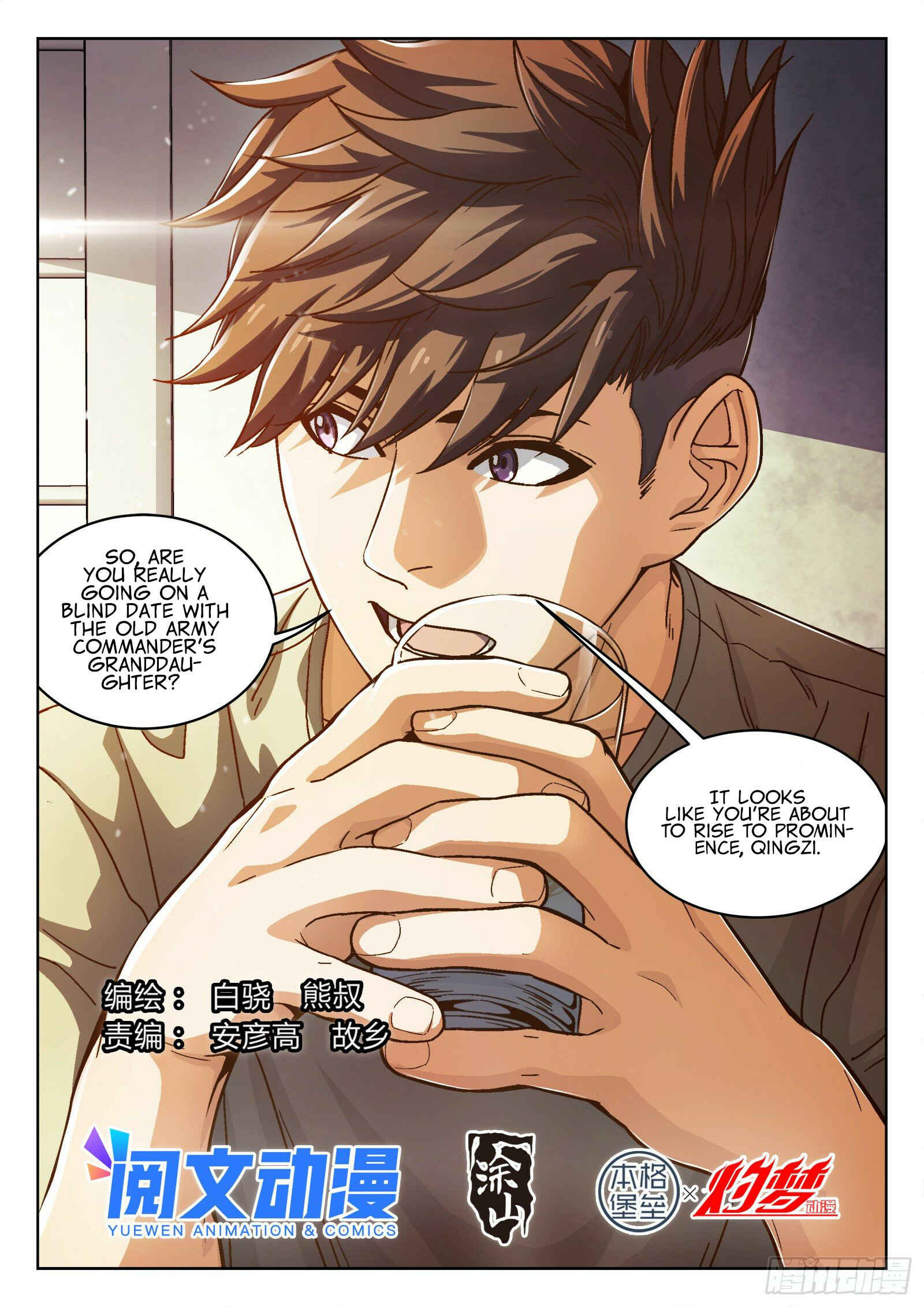 Chapter 43 - Page 2