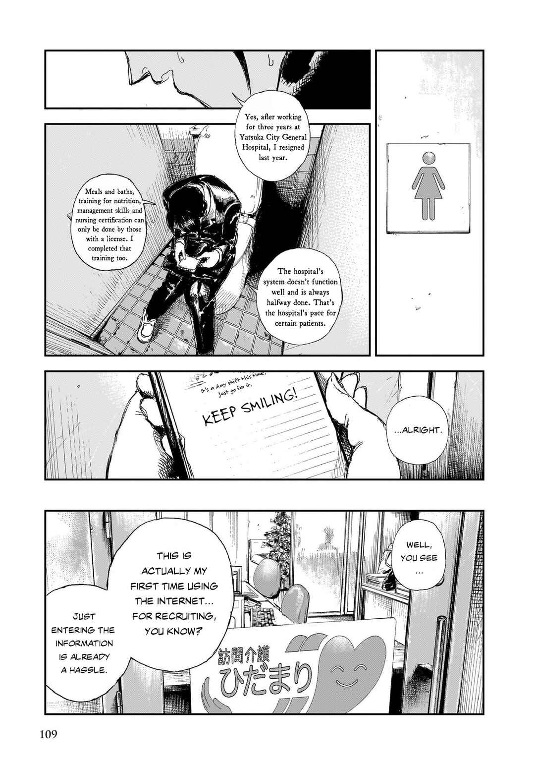 Chapter 3 - Page 1