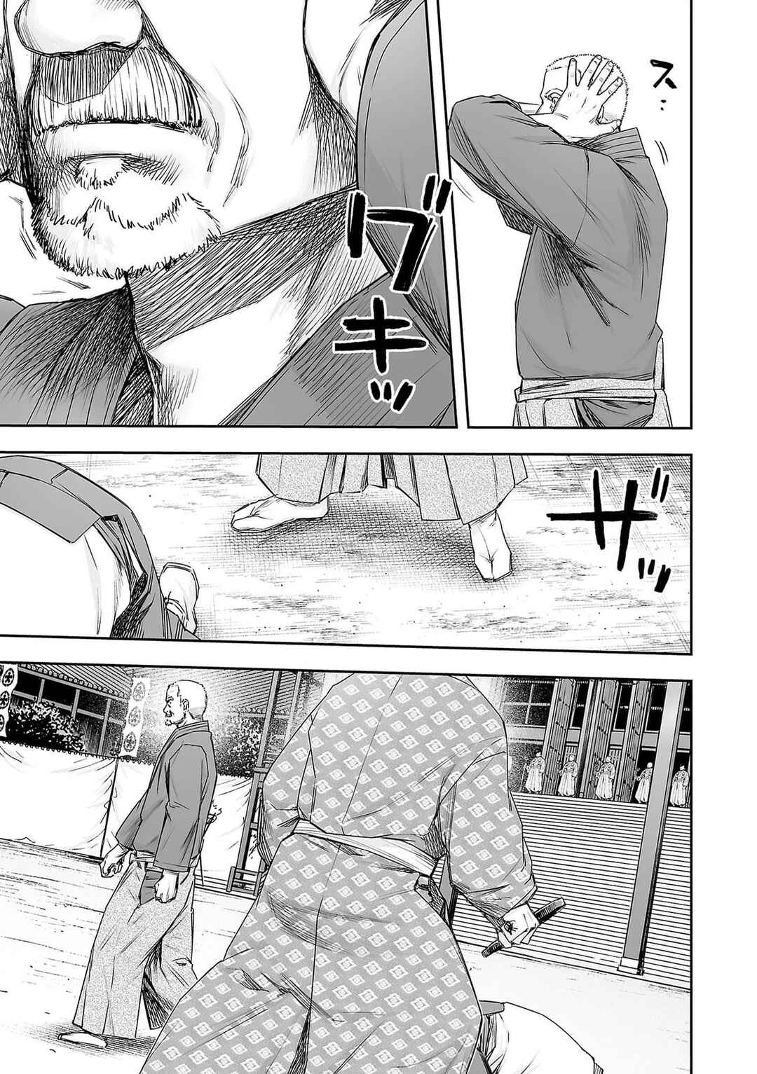 Chapter 216 - Page 14