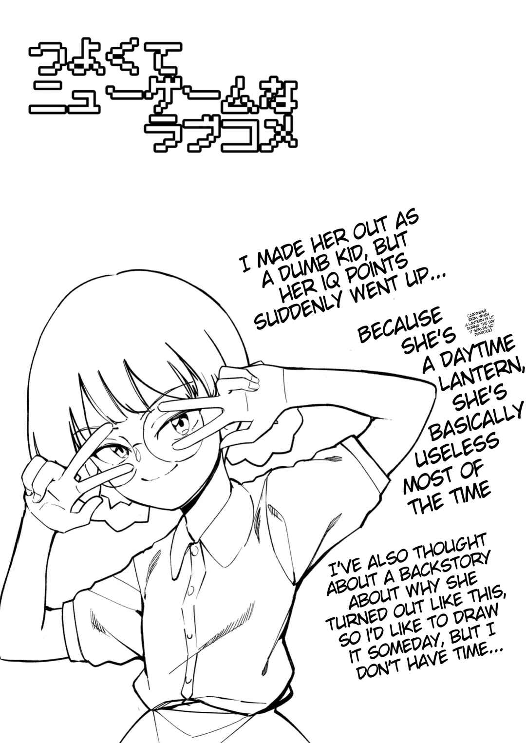 Chapter 42.1 - Page 1