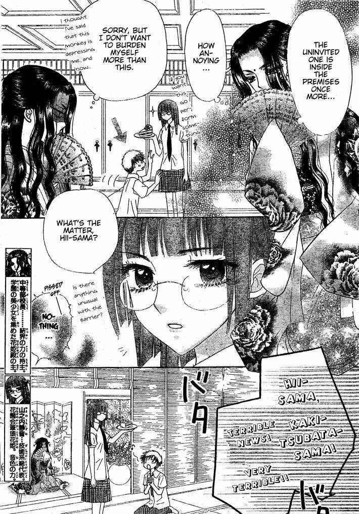 Chapter 125 - Page 6