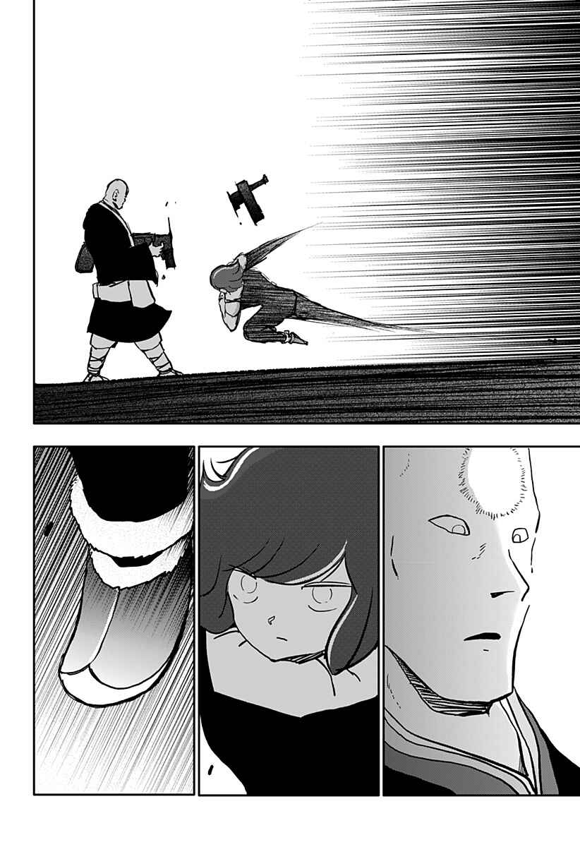 Chapter 36 - Page 21