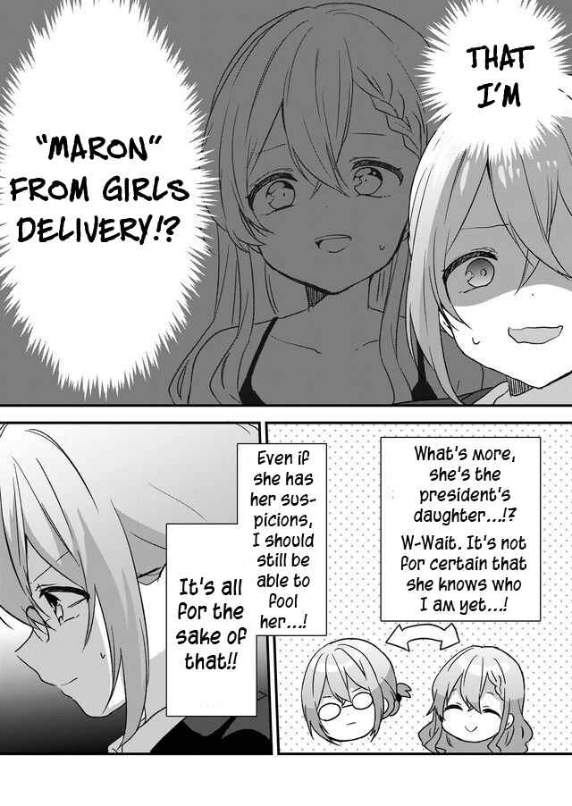 Chapter 4 - Page 4
