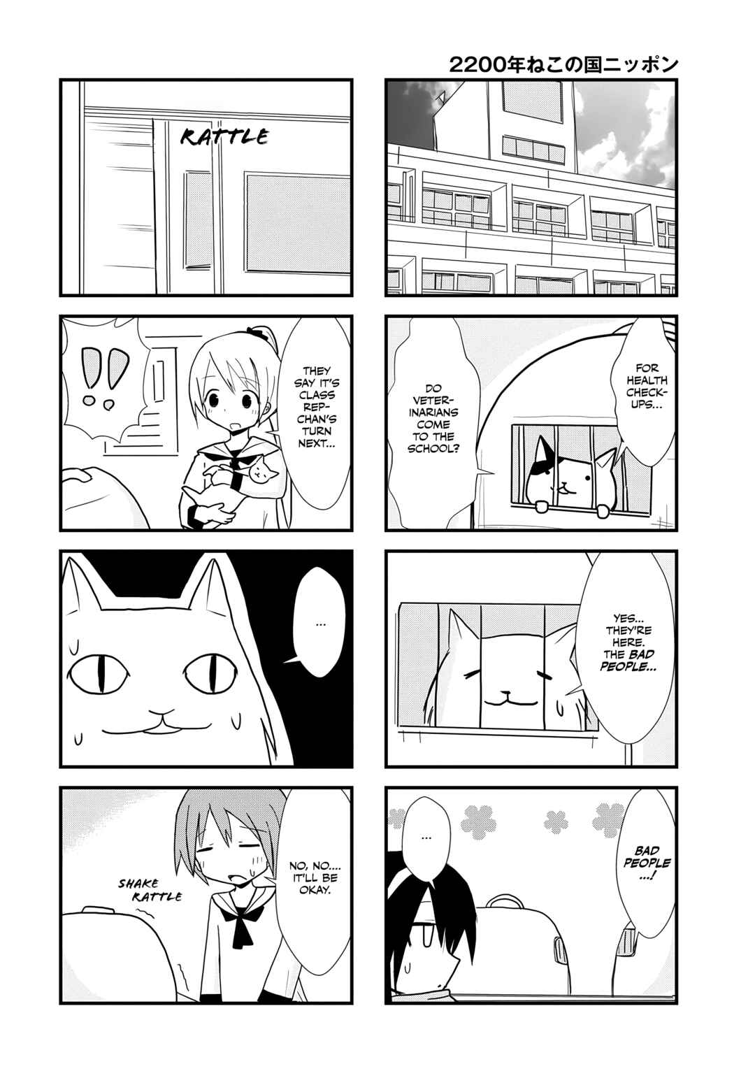 Chapter 6 - Page 4
