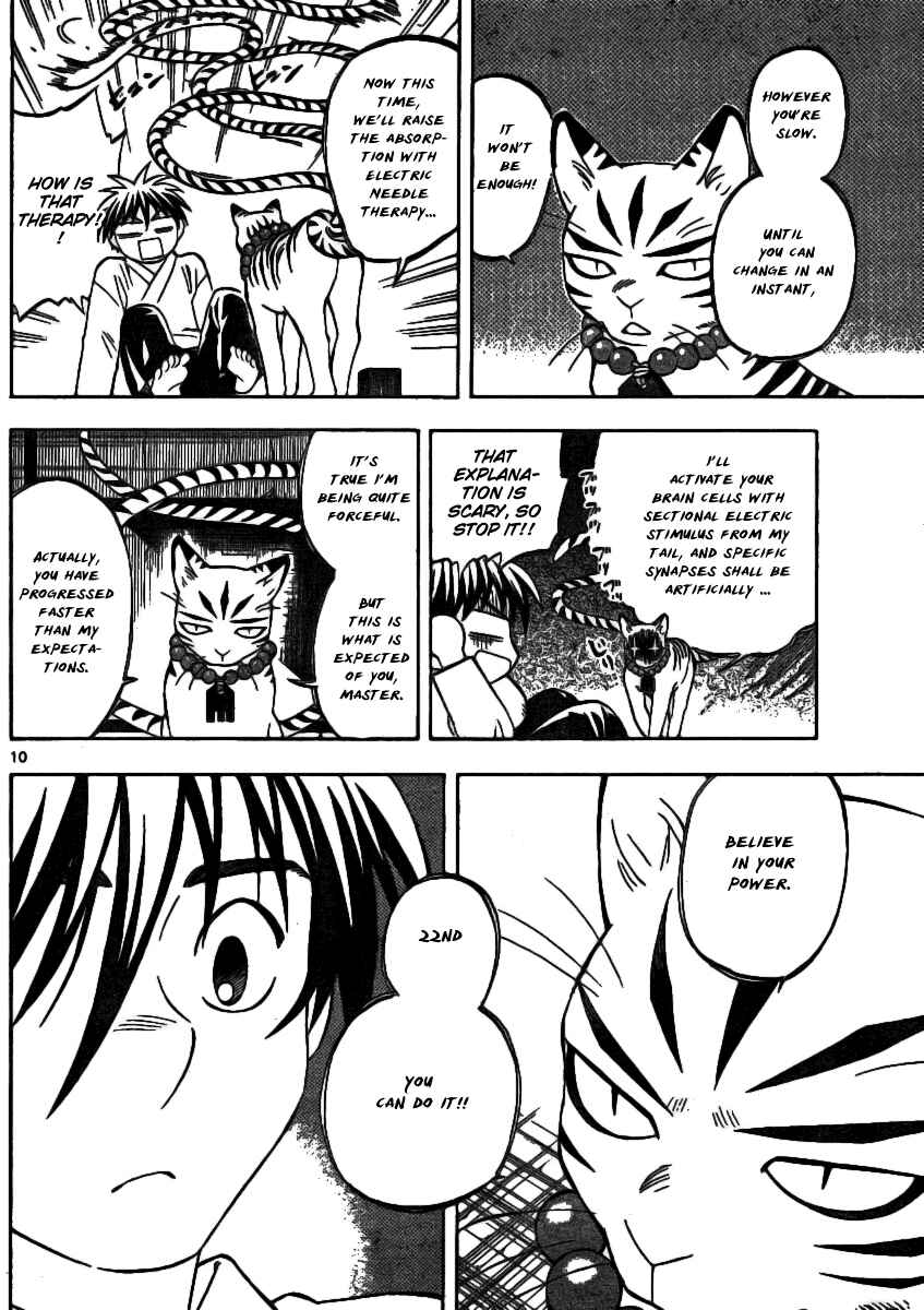 Chapter 241 - Page 10