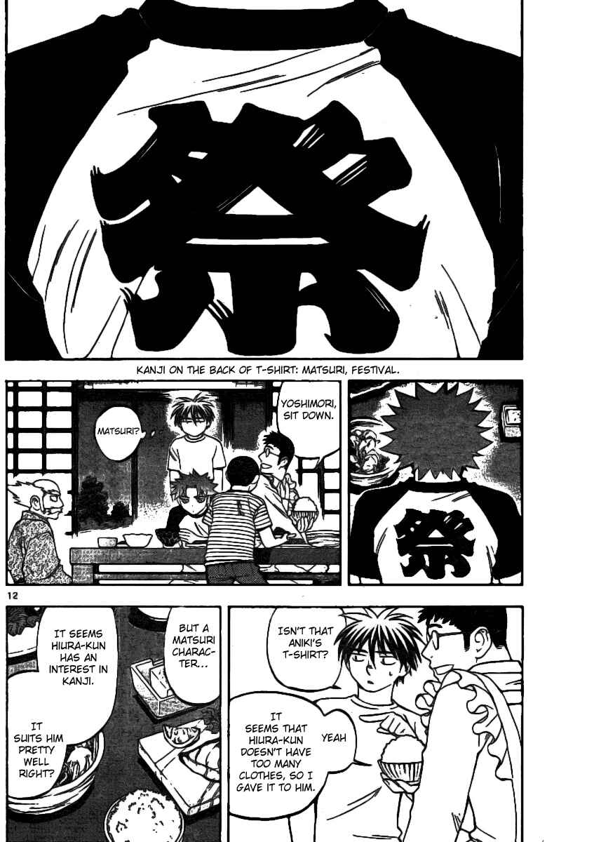 Chapter 241 - Page 12