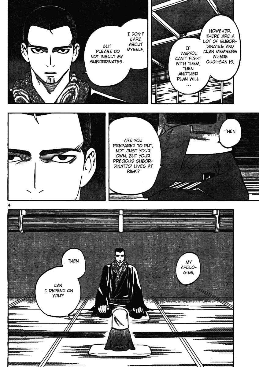 Chapter 241 - Page 4