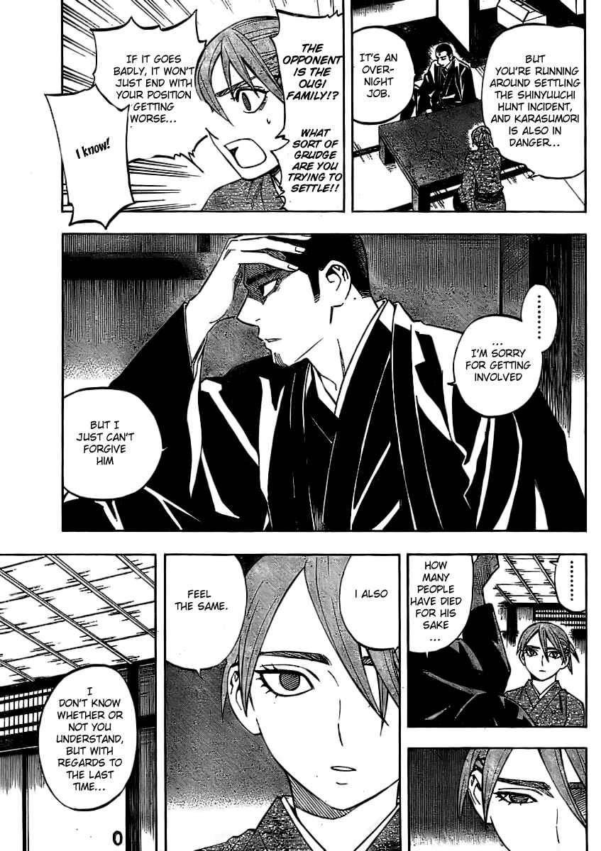 Chapter 241 - Page 7
