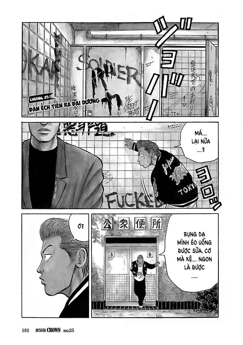 Chapter 25 - Page 1