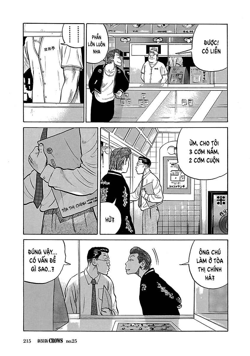 Chapter 25 - Page 34