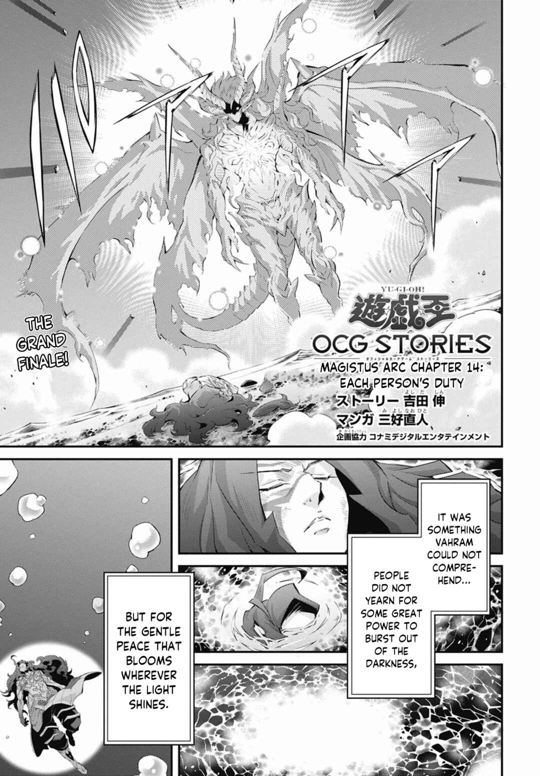 Chapter 33 - Page 1