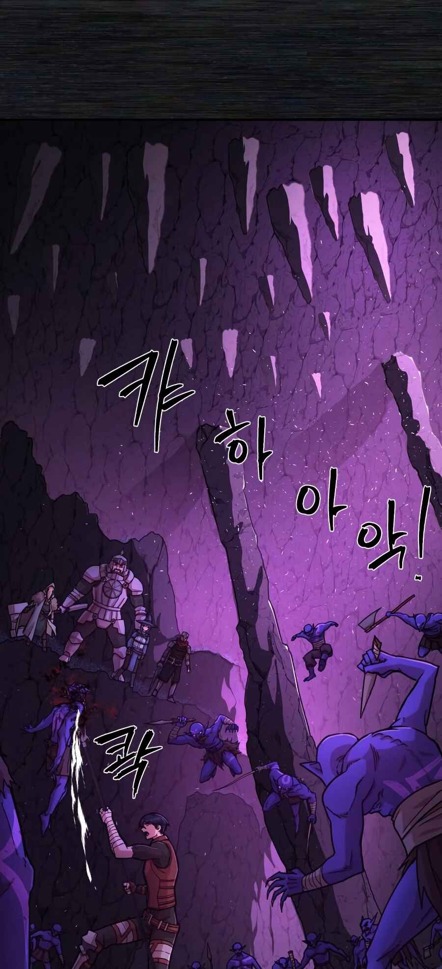 Chapter 9 - Page 33