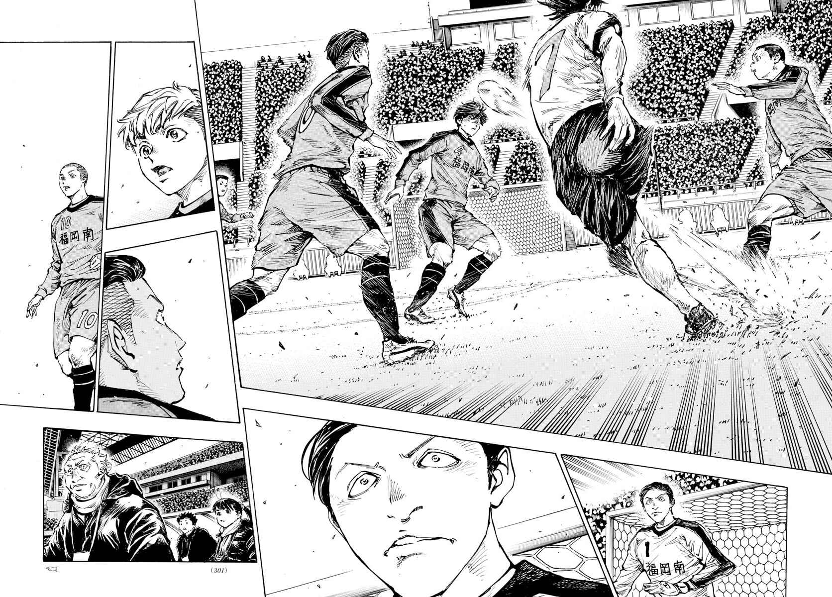 Chapter 460 - Page 16