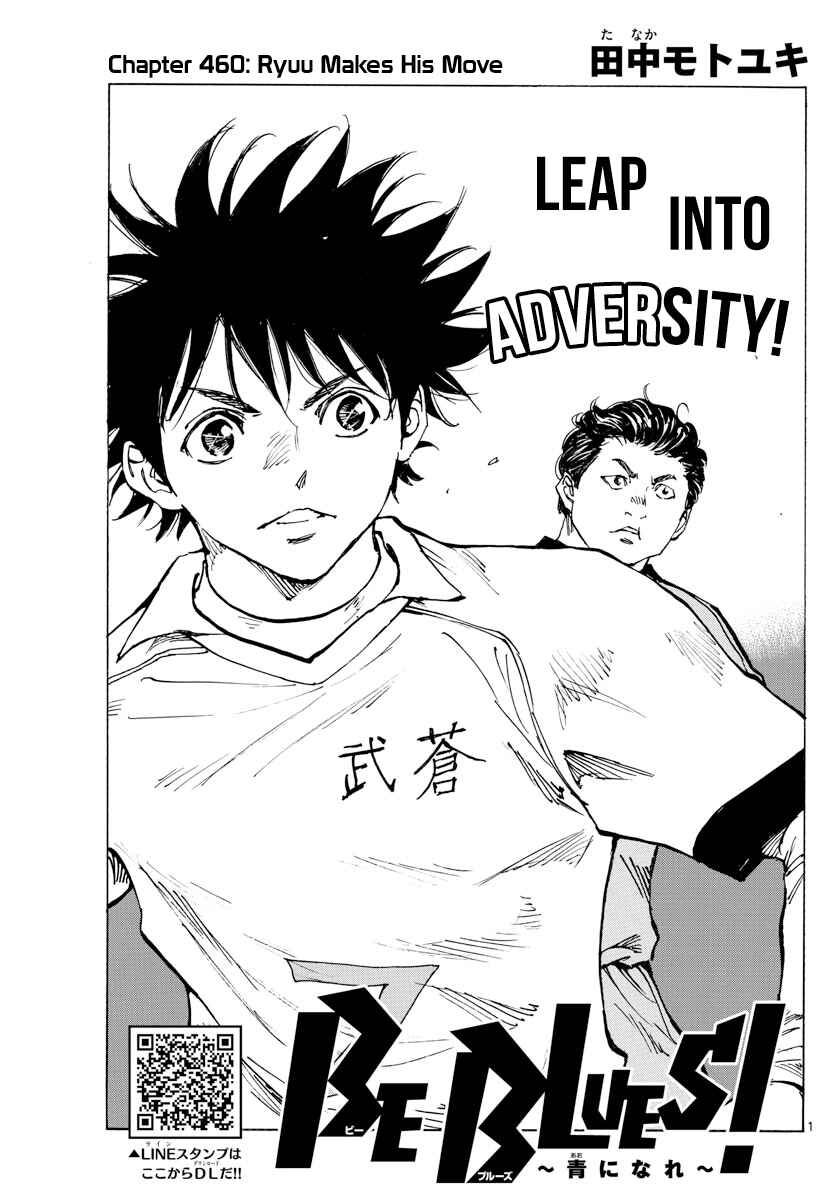 Chapter 460 - Page 2