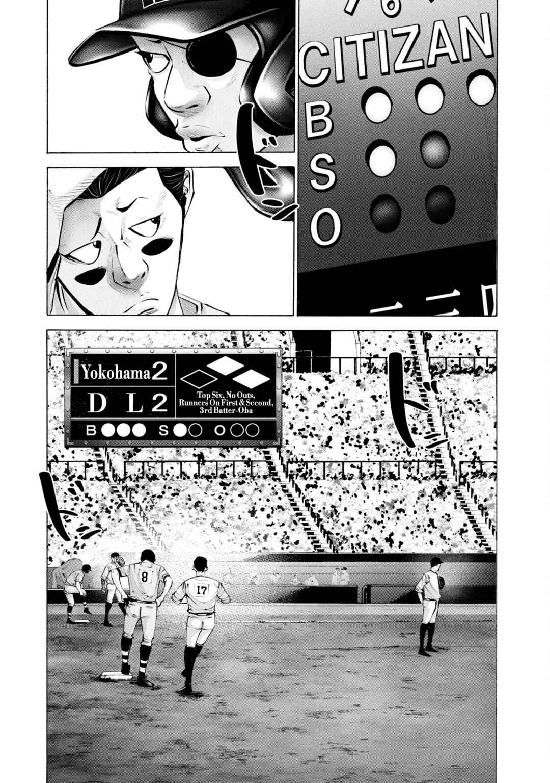 Chapter 249 - Page 3