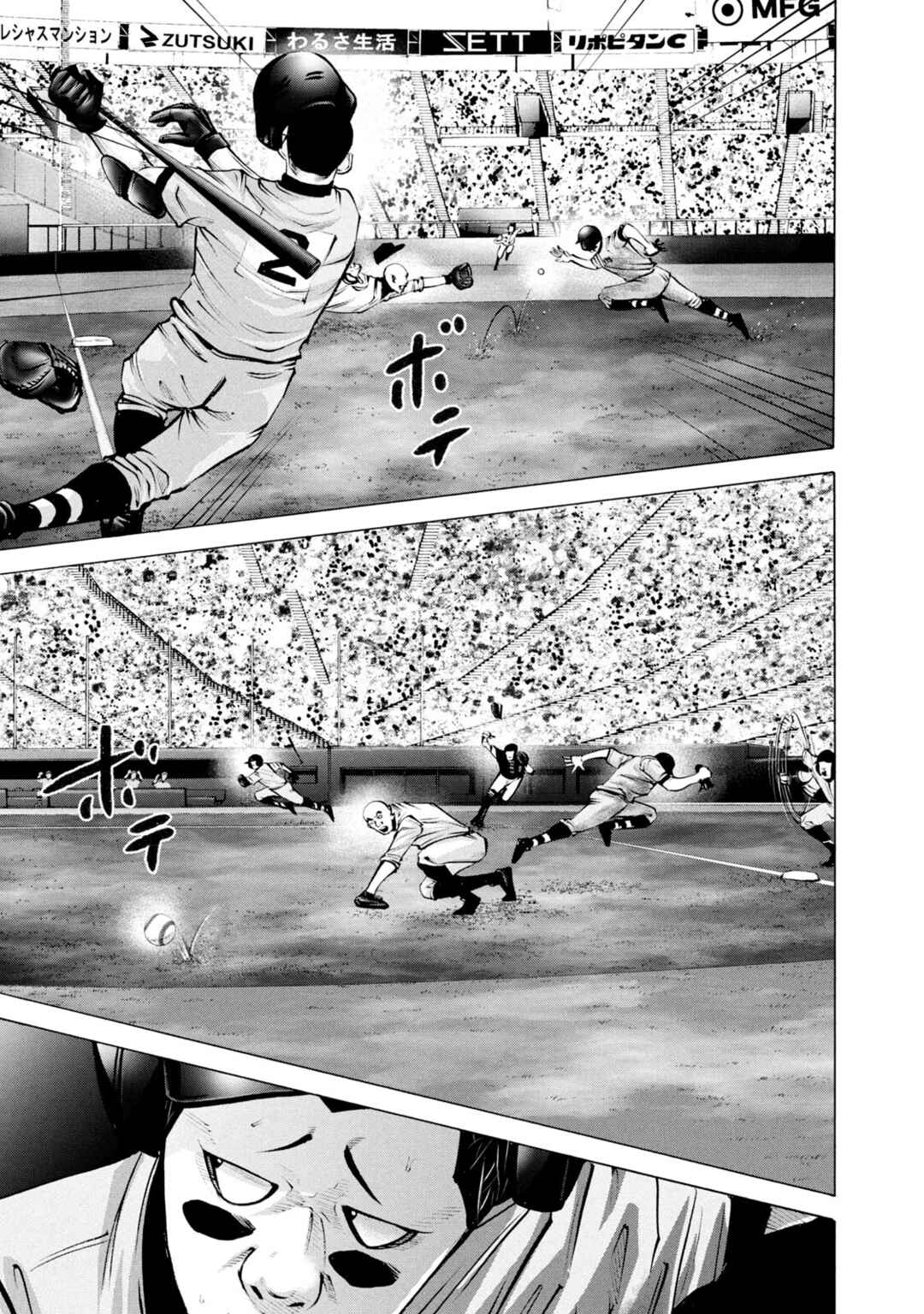 Chapter 249 - Page 9