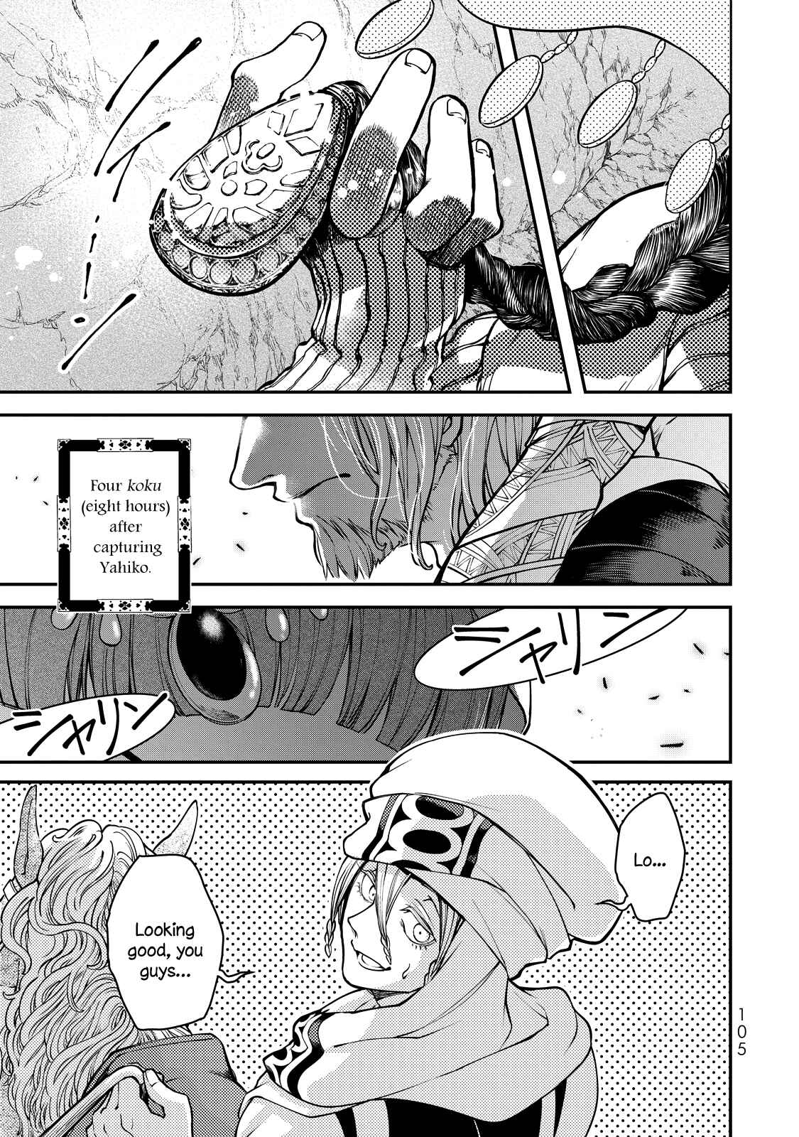 Chapter 2 - Page 14