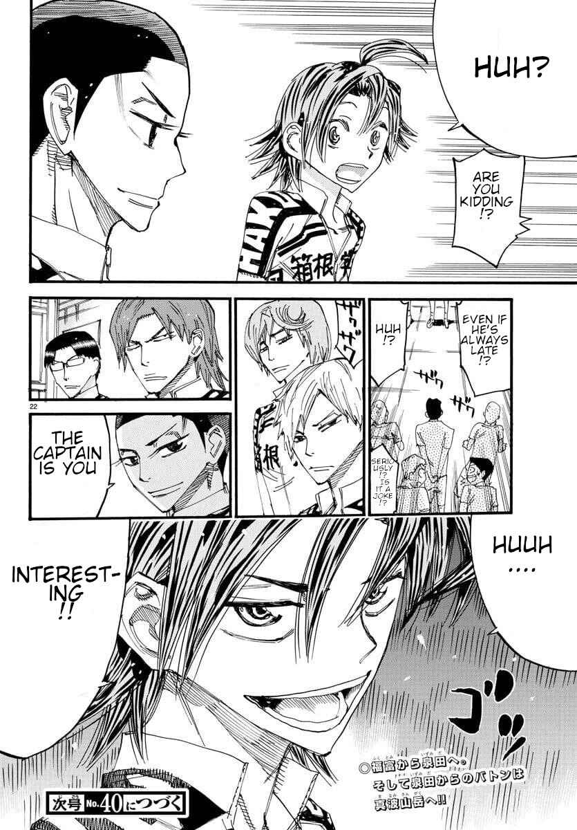 Chapter 604 - Page 23