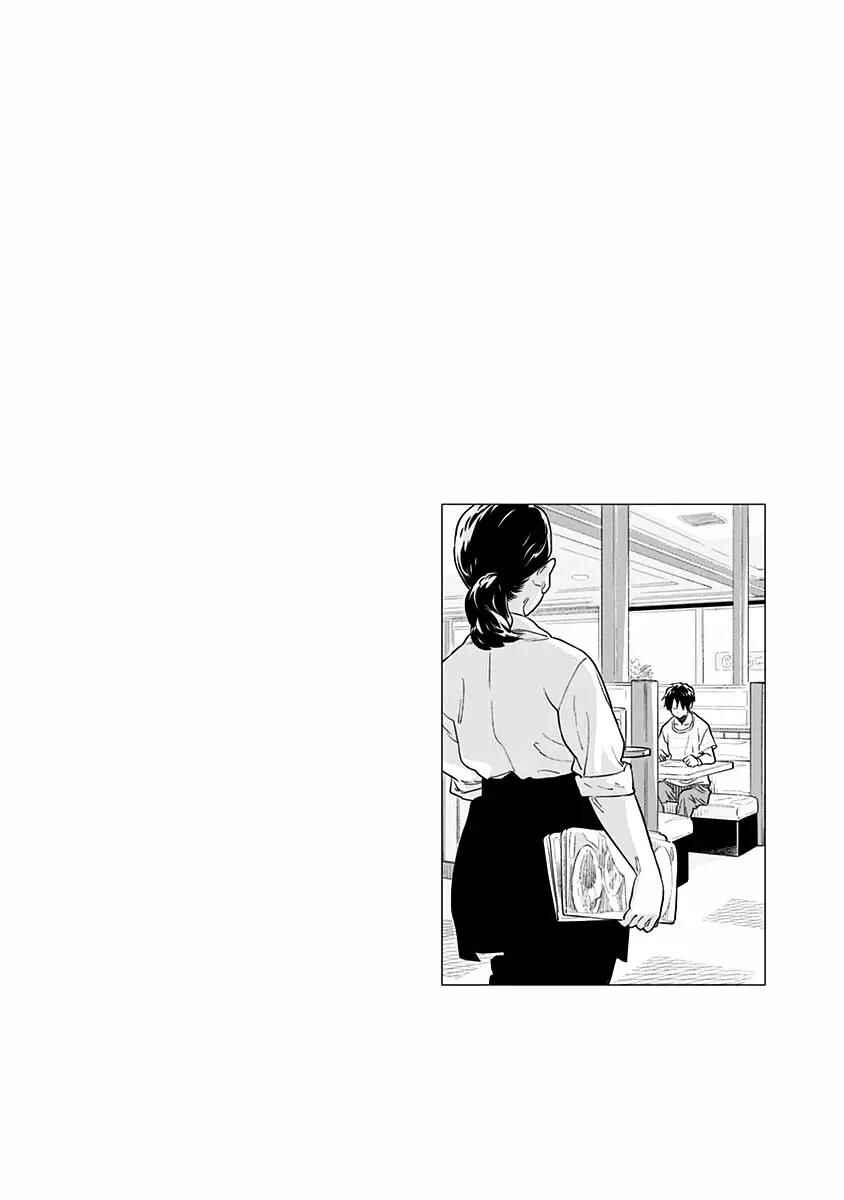 Chapter 3 - Page 31