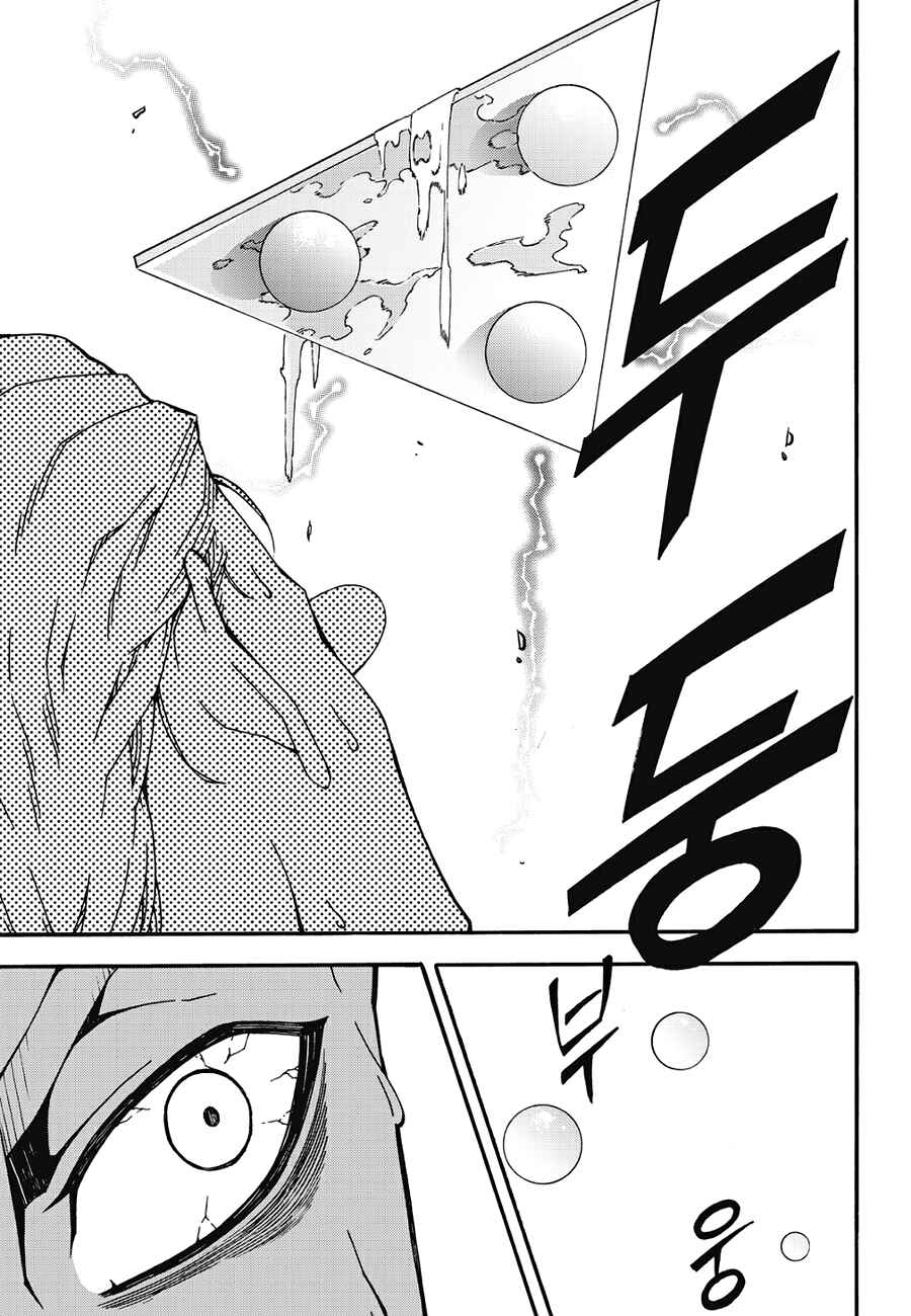 Chapter 138 - Page 11