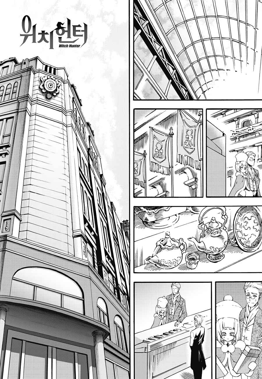 Chapter 138 - Page 3