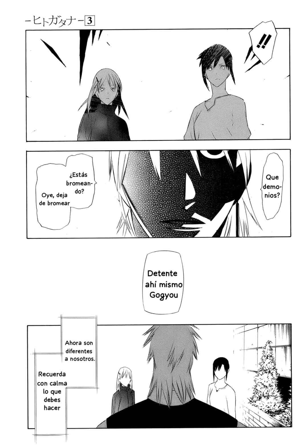 Chapter 12 - Page 23