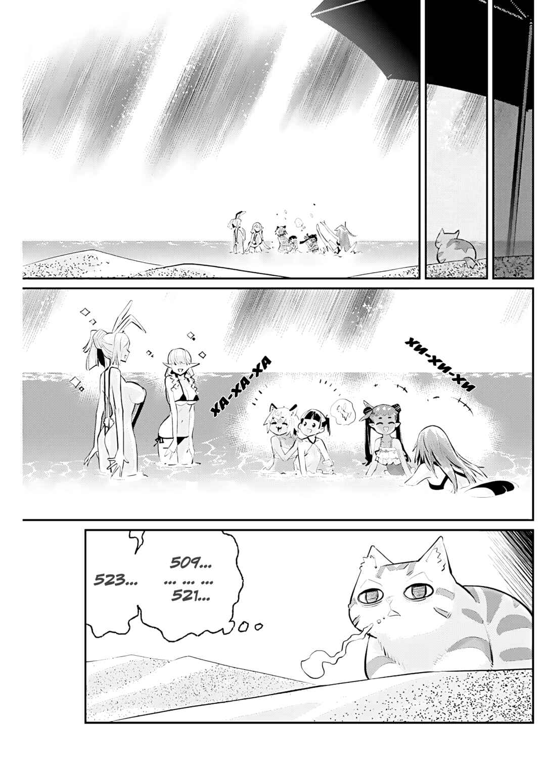 Chapter 74 - Page 18