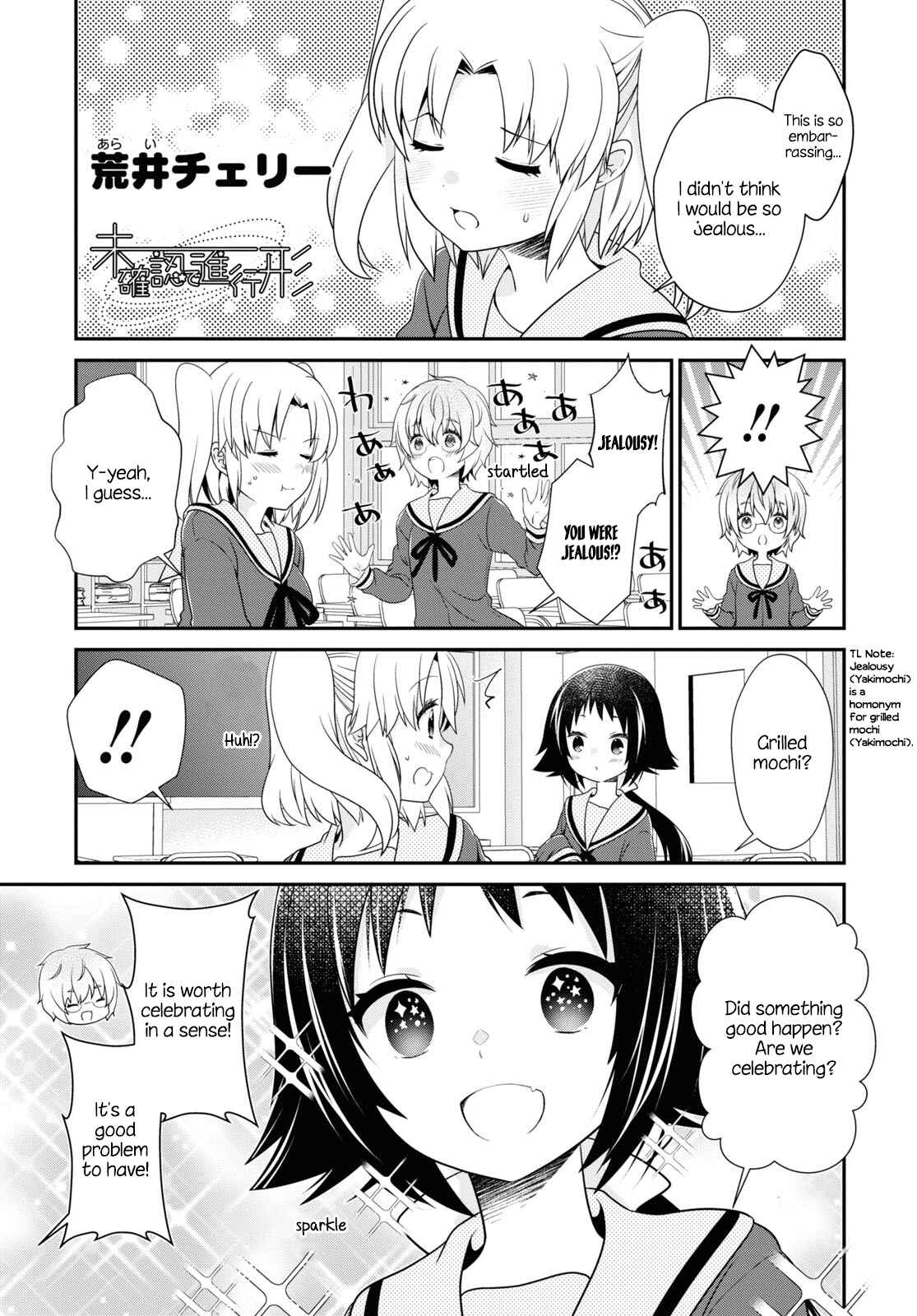 Chapter 162 - Page 1